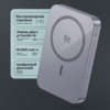 Внешний АКБ NRG Max Qi2.2 10000 мА-ч, 25Вт MageSafe (Изображение 3)