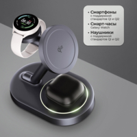 Беспроводная зарядная станция 3 в 1 MagSafe QI2 NEO Galaxy (черный)