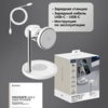 Беспроводная зарядная станция 3 в 1 QI2.2 Max Power (белый) (Изображение 6)