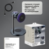 Беспроводная зарядная станция 3 в 1 QI2.2 Max Power (графит) (Изображение 5)