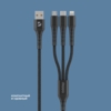 Дата-кабель Armor 3 в 1: micro USB, USB-C, Ligthning, 1.2м (черный) (Изображение 4)