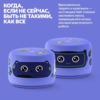 Умная колонка «Яндекс Станция Лайт 2» без часов, фиолетовая (Изображение 3)