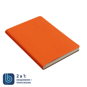 Ежедневник Bplanner.01 orange (оранжевый)