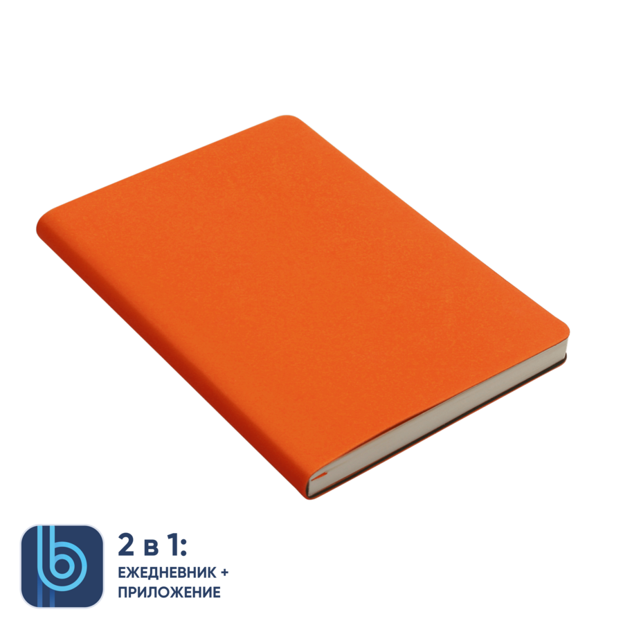 Ежедневник Bplanner.01 orange (оранжевый) (Изображение 1)