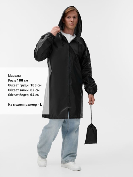 Дождевик Rainman Zip, черный, размер 3XL (Изображение 4)