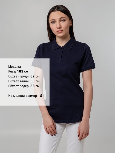 Рубашка поло женская Virma Stretch Lady, темно-синяя, размер XL (Изображение 4)