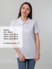 Рубашка поло женская Virma Stretch Lady, белая, размер XXL (Изображение 4)