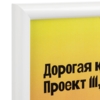 Рамка Titul, белая (Изображение 5)