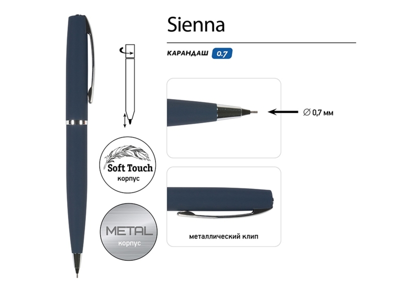 Карандаш механический "Sienna", синий (синий) (Изображение 3)