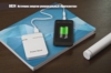 Зарядное устройство "Кругосветка" 5000 mAh, черный# (черный) (Изображение 2)