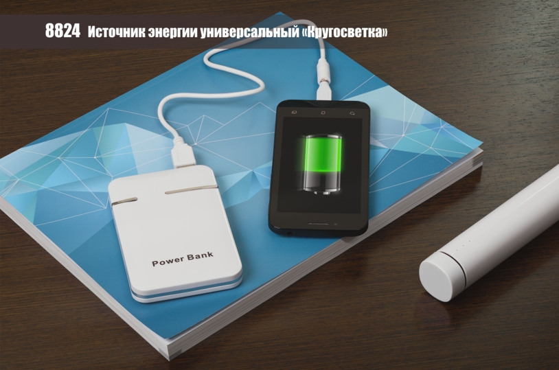 Зарядное устройство "Кругосветка" 5000 mAh, черный# (черный) (Изображение 2)