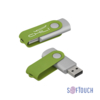 Флеш-карта "Vostok", объем памяти 16GB, покрытие soft touch# (зеленое яблоко) (Изображение 1)