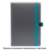 Футляр (сливбокс) для ежедневника А5 формата, пластик, прозрачный (Изображение 2)