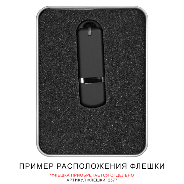 Футляр Memo для флеш накопителя металлический, размер 11,5*8,5 см, серебристый (Изображение 2)