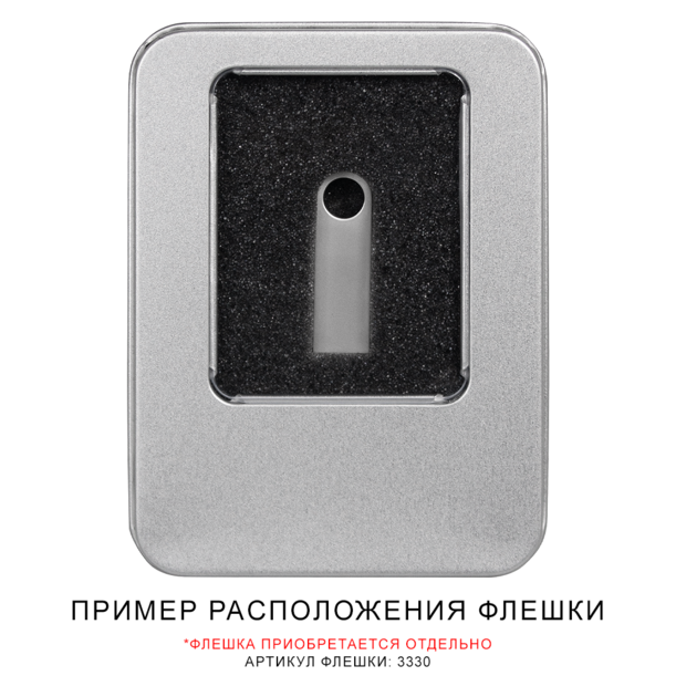 Футляр Ring для флеш накопителя металлический, размер 11,5*8,5 см, серебристый (Изображение 4)