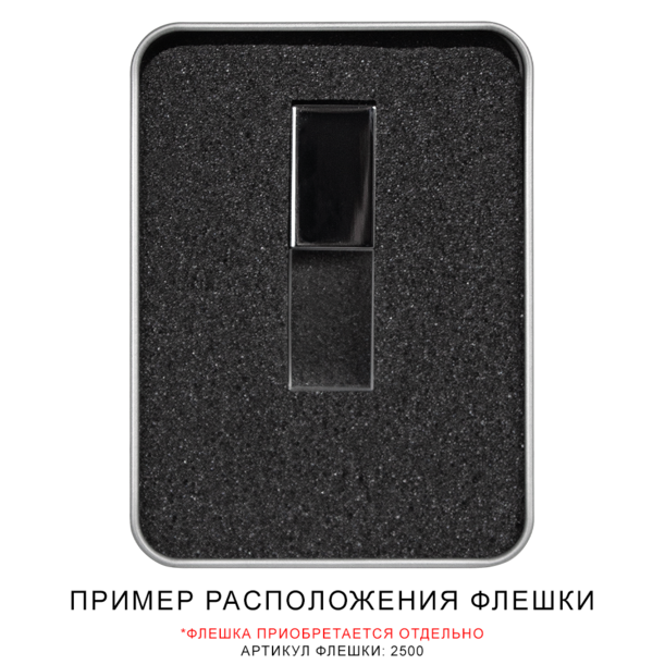 Футляр Кристалл для флеш накопителя металлический, размер 11,5*8,5 см, серебристый (Изображение 2)