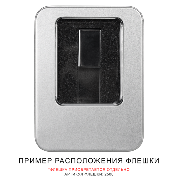 Футляр Кристалл для флеш накопителя металлический, размер 11,5*8,5 см, серебристый (Изображение 4)