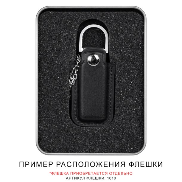 Футляр Palermo для флеш накопителя металлический, размер 11,5*8,5 см, серебристый (Изображение 2)