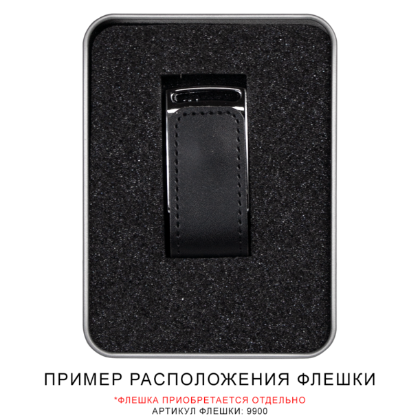 Футляр Shine для флеш накопителя металлический, размер 11,5*8,5 см, серебристый (Изображение 2)