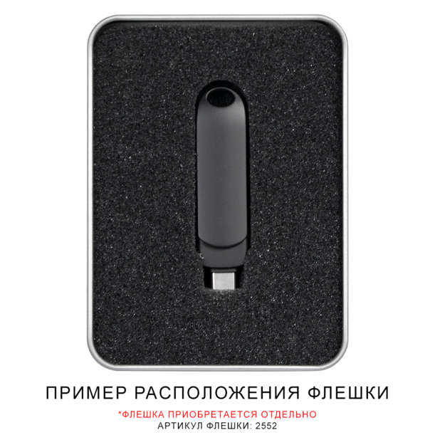 Футляр Cupertino для флеш накопителя металлический, размер 11,5*8,5 см, серебристый (Изображение 2)