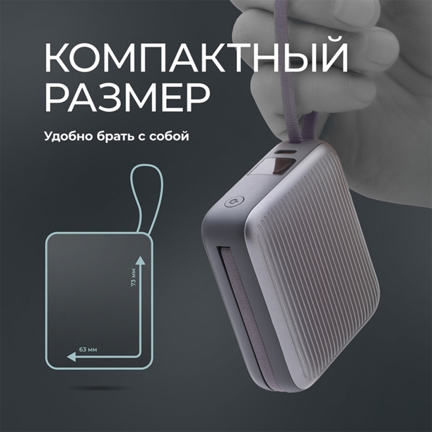 Внешний АКБ NRG Turbo Cable 10000 mAh, 22,5Вт 10000 mAh (графит) (Изображение 5)