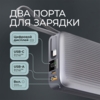 Внешний АКБ NRG Turbo Cable 20000 mAh, 22,5Вт 20000 mAh (графит) (Изображение 4)