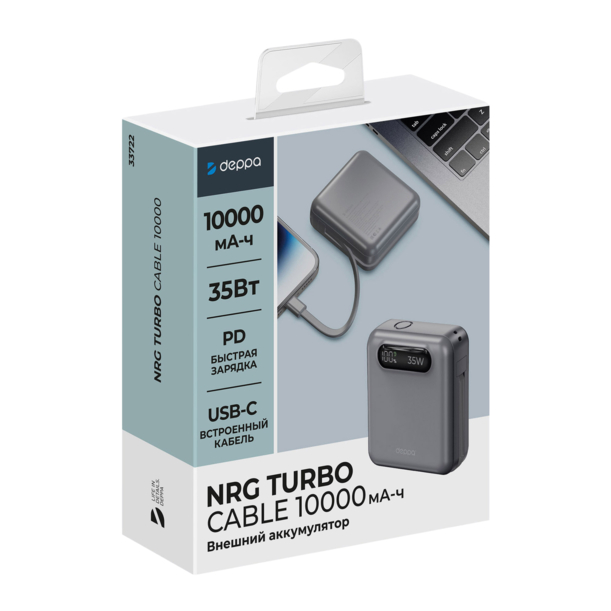 Внешний АКБ NRG Turbo Cable 10000 mAh, 35Вт (Изображение 5)