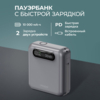 Внешний АКБ NRG Turbo Cable 10000 mAh, 35Вт (графит) (Изображение 2)