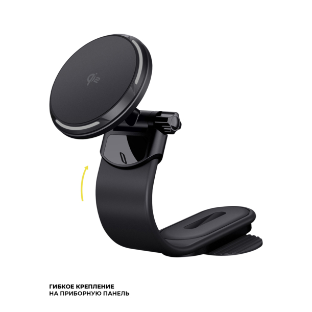Автомобильный держатель MageSafe QI2 Flex (черный) (Изображение 2)