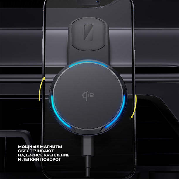 Автомобильный держатель MageSafe QI2 Flex (черный) (Изображение 3)
