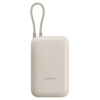 Внешний аккумулятор со встроенным кабелем Xiaomi Power Bank (Integrated Cable), 10000 мАч (бежевый) (Изображение 3)
