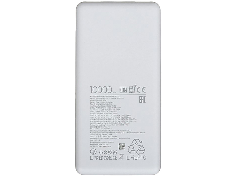 Внешний аккумулятор Xiaomi Power Bank  22.5W Lite, 10000 мАч (светло-серый) (Изображение 8)
