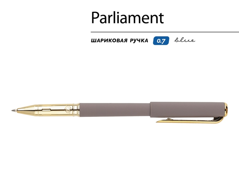 Ручка пластиковая шариковая «Parliament» (серый/золотистый) (Изображение 2)