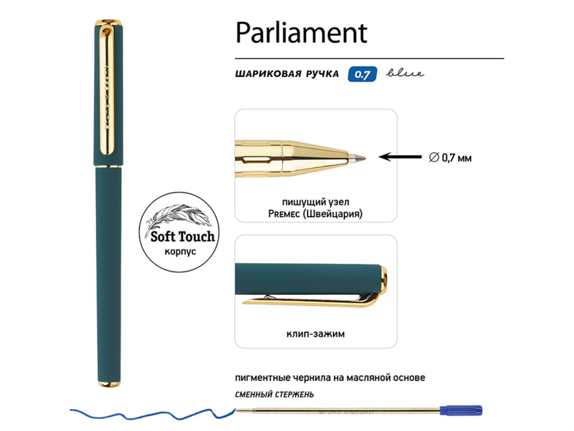 Ручка пластиковая шариковая «Parliament» (зеленый/золотистый) (Изображение 3)