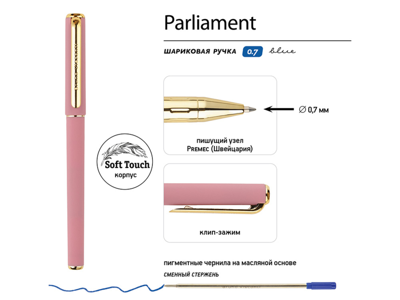 Ручка пластиковая шариковая «Parliament» (розовый/золотистый) (Изображение 3)