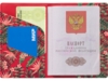 Обложка для паспорта с возможностью полноцветной УФ-печати, софт-тач (Изображение 6)