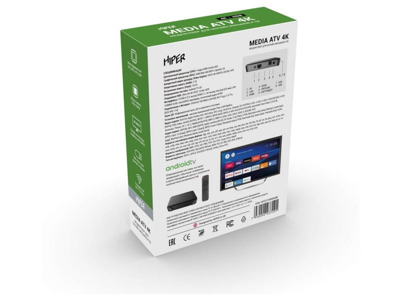 Медиаплеер  «MEDIA ATV 4K» (Изображение 8)