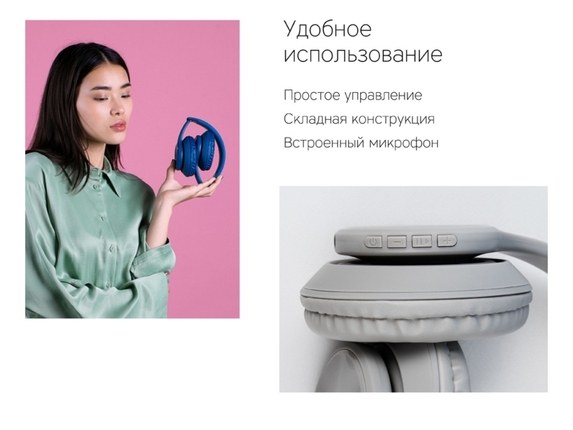 Беспроводные наушники «MySound BH-14» (синий) (Изображение 10)