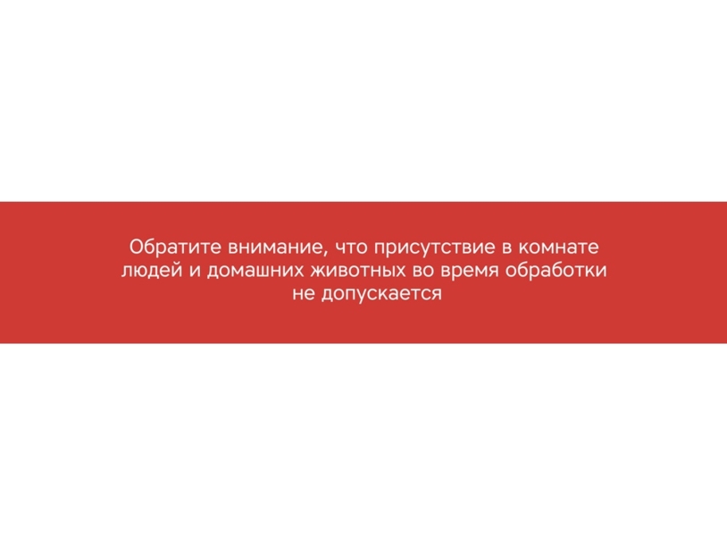 Портативная лампа бактерицидная ультрафиолетовая «Sterilizer B1» (Изображение 10)