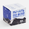 Коробка для кружки Tubbi с печатью на заказ (Изображение 1)