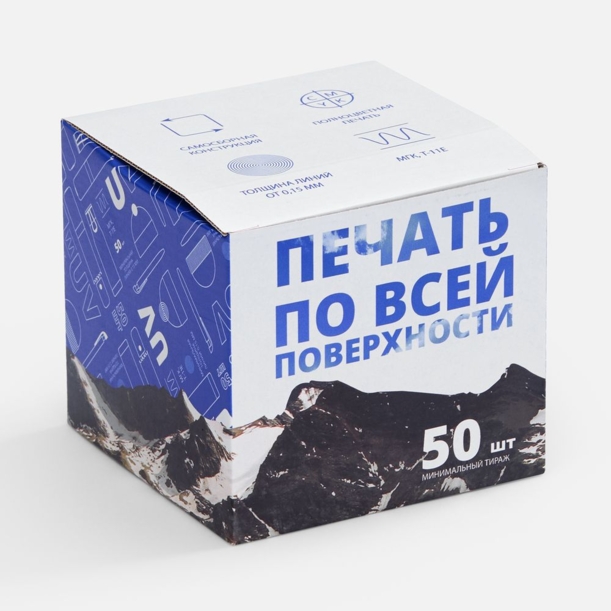 Коробка для кружки Tubbi с печатью на заказ (Изображение 1)