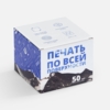 Коробка для кружки Laya с печатью на заказ (Изображение 1)