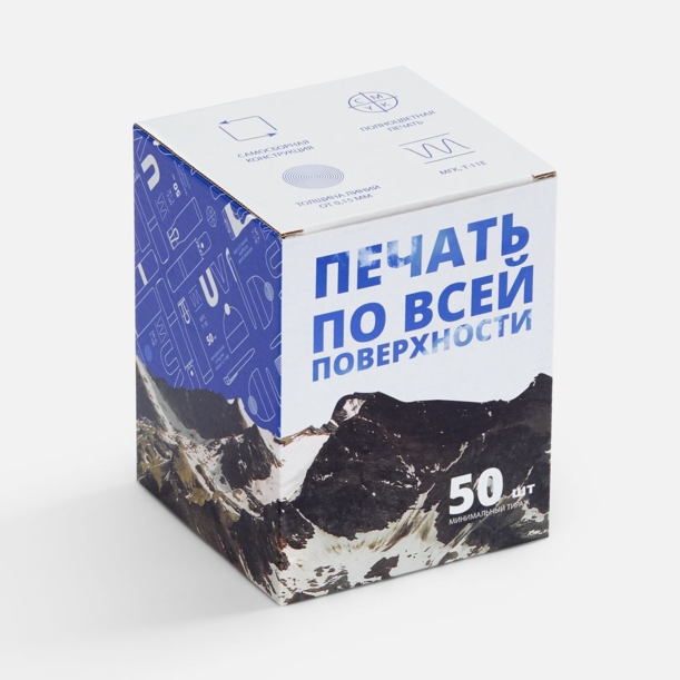 Коробка для кружки Vierra с печатью на заказ (Изображение 1)