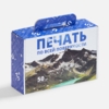 Коробка самосборная Suitable, ver.2, с печатью на заказ (Изображение 1)