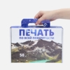 Коробка самосборная Suitable, ver.2 с печатью на заказ (Изображение 6)