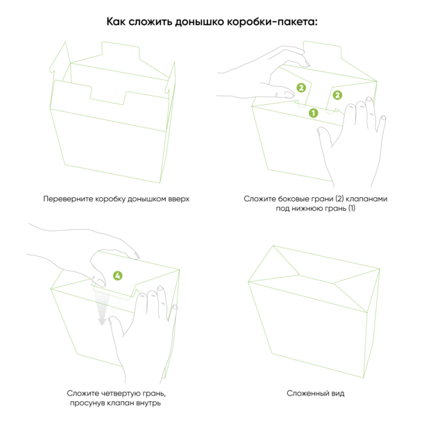 Подарочная коробка-пакет универсальная большая, красная (Изображение 11)