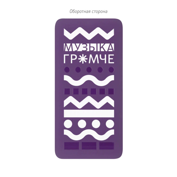 Внешний аккумулятор с подсветкой Анкор Плюс PD (Ancor PD Plus) 10000 mAh, фиолетовый (Изображение 13)