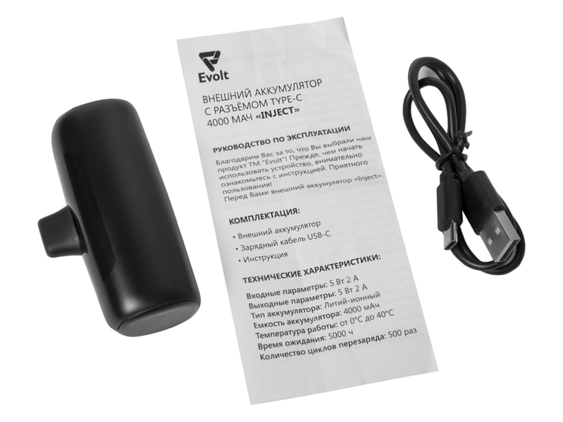 Внешний аккумулятор с разъёмом Type-C «Inject», 4000 mAh (черный) (Изображение 10)