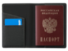 Подарочный набор «Consul»: обложка для паспорта и картхолдер (серый) (Изображение 11)