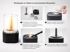 Биокамин квадратный «Hygge 3.0» (Изображение 12)